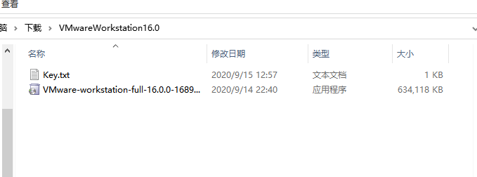 双击打开VMware安装程序.png