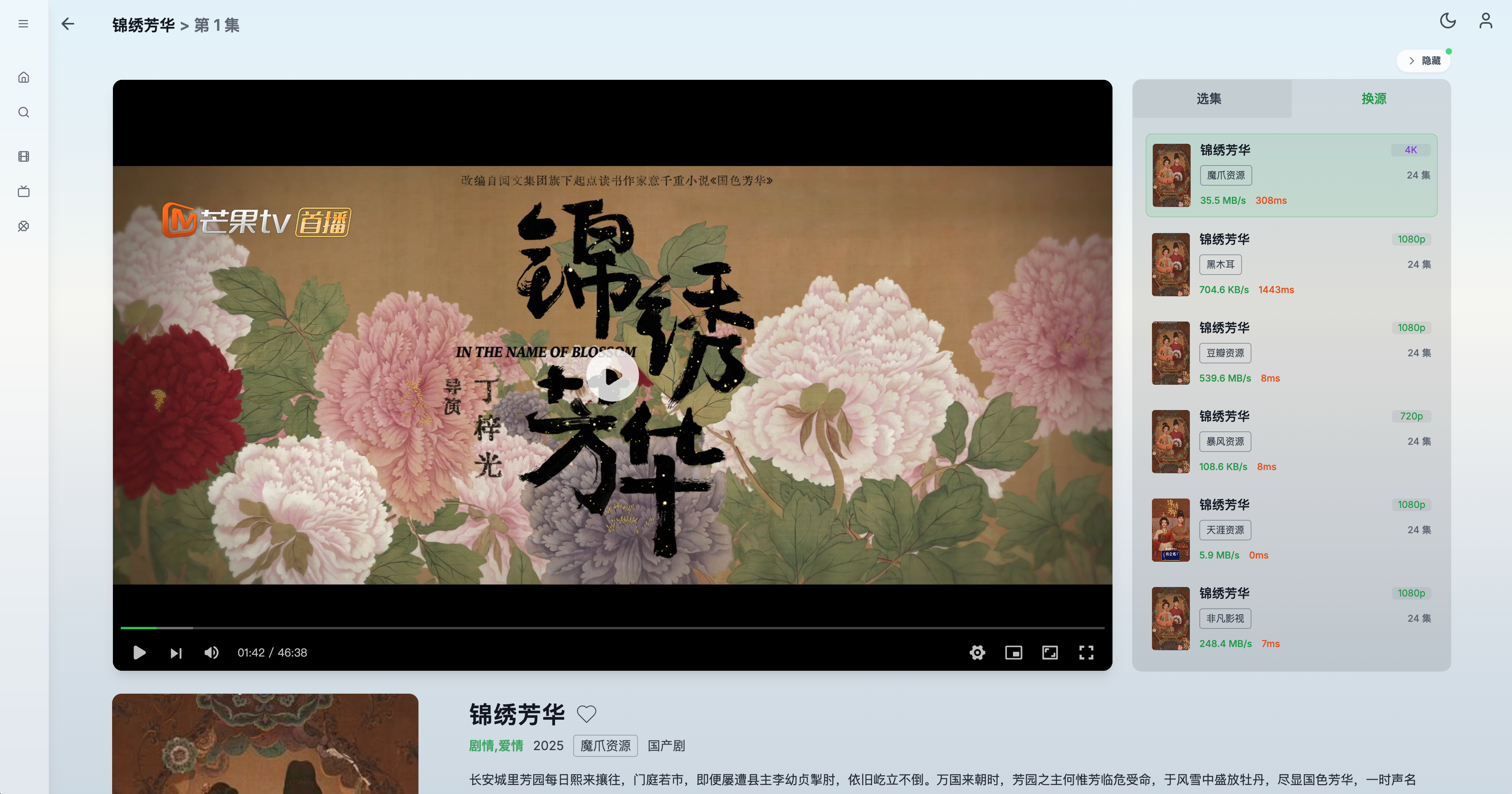 项目截图